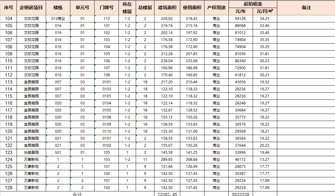 1667788387155246.png 4444.png