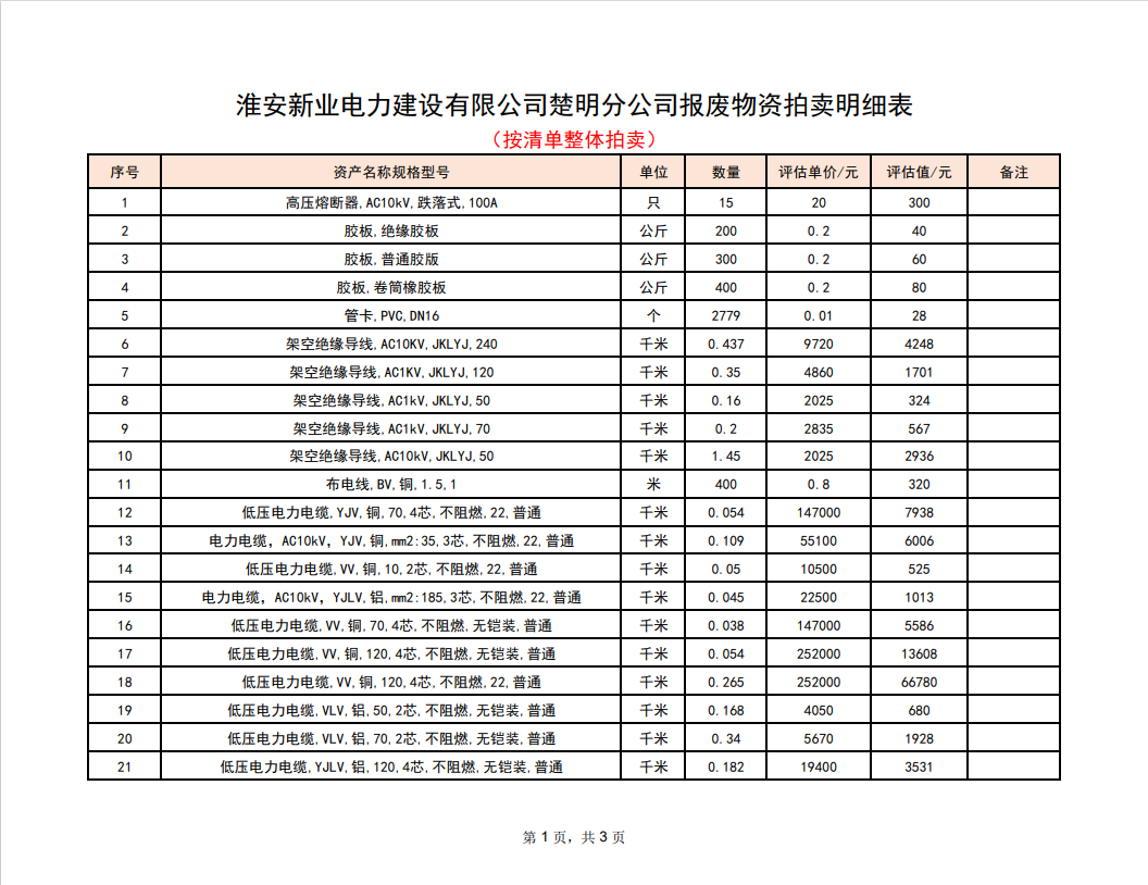 1687662074198125.png 1.png