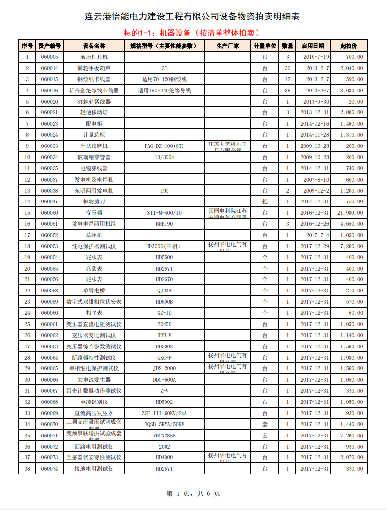 1695611120132808.png 1.png