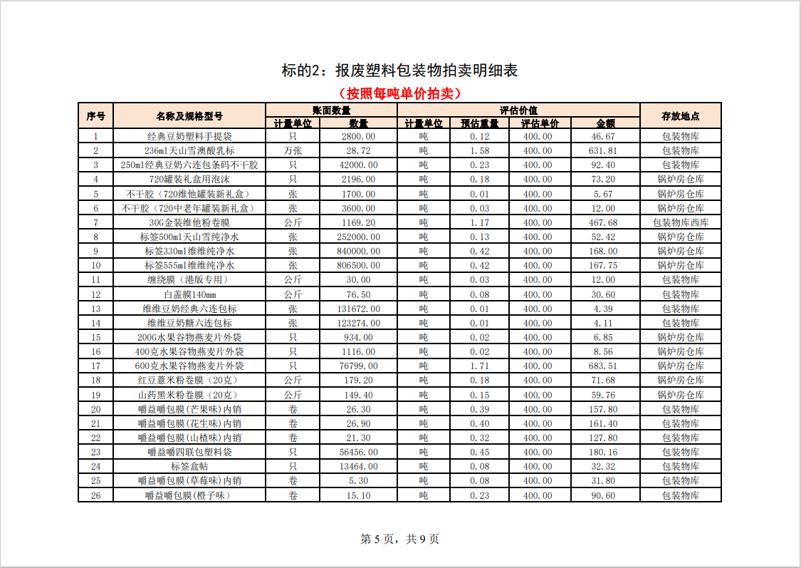 1703059552839125.png 55.png