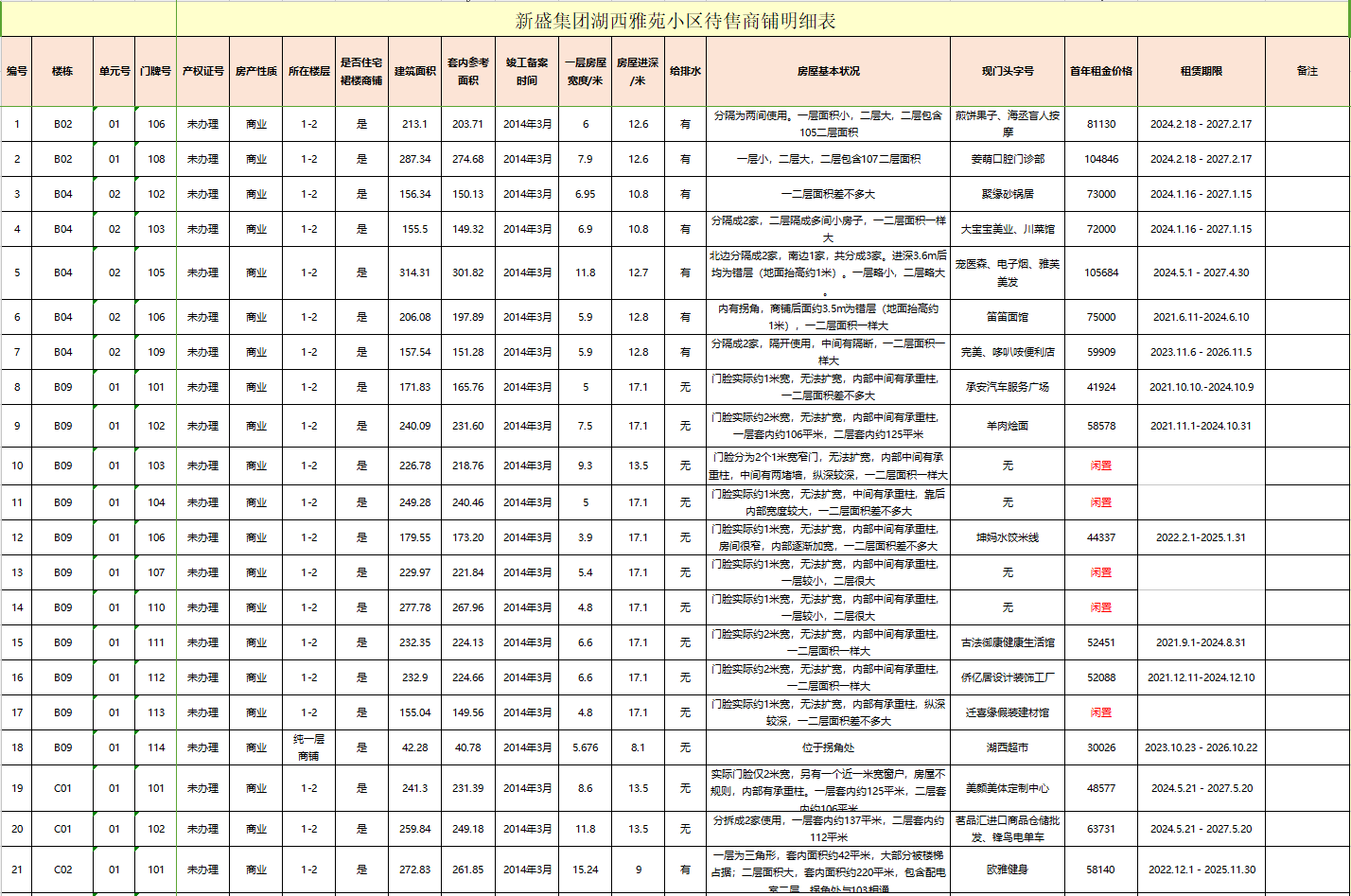 1719974798817066.png b.png